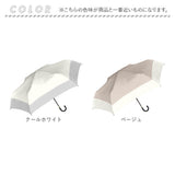 Nakatani 日傘 通販 晴雨兼用傘 折りたたみ傘 926-074 UV ニュアンス バイカラー 傘 レディース かさ カサ アンブレラ Parasol 55cm UVカット 中谷 ナカタニ 無地 レイングッズ 大人