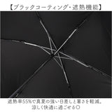 Nakatani 日傘 通販 晴雨兼用傘 折りたたみ傘 926-074 UV ニュアンス バイカラー 傘 レディース かさ カサ アンブレラ Parasol 55cm UVカット 中谷 ナカタニ 無地 レイングッズ 大人
