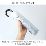 Nakatani 日傘 通販 晴雨兼用傘 折りたたみ傘 926-074 UV ニュアンス バイカラー 傘 レディース かさ カサ アンブレラ Parasol 55cm UVカット 中谷 ナカタニ 無地 レイングッズ 大人
