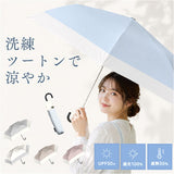 Nakatani 日傘 通販 晴雨兼用傘 折りたたみ傘 926-074 UV ニュアンス バイカラー 傘 レディース かさ カサ アンブレラ Parasol 55cm UVカット 中谷 ナカタニ 無地 レイングッズ 大人