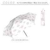 Nakatani 日傘 通販 晴雨兼用傘 折りたたみ傘 折りたたみ 傘 レディース かさ カサ アンブレラ Parasol 55cm UVカット 中谷 ナカタニ ブラックコーティング レイングッズ 大人 可愛い