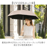 Nakatani 日傘 通販 晴雨兼用傘 折りたたみ傘 折りたたみ 傘 レディース かさ カサ アンブレラ Parasol 55cm UVカット 中谷 ナカタニ ブラックコーティング レイングッズ 大人 可愛い