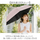 Nakatani 日傘 通販 晴雨兼用傘 折りたたみ傘 折りたたみ 傘 レディース かさ カサ アンブレラ Parasol 55cm UVカット 中谷 ナカタニ ブラックコーティング レイングッズ 大人 可愛い