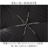 Nakatani 日傘 通販 晴雨兼用傘 折りたたみ傘 折りたたみ 傘 レディース かさ カサ アンブレラ Parasol 55cm UVカット 中谷 ナカタニ ブラックコーティング レイングッズ 大人 可愛い