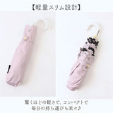 Nakatani 日傘 通販 晴雨兼用傘 折りたたみ傘 折りたたみ 傘 レディース かさ カサ アンブレラ Parasol 55cm UVカット 中谷 ナカタニ ブラックコーティング レイングッズ 大人 可愛い
