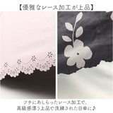 Nakatani 日傘 通販 晴雨兼用傘 折りたたみ傘 折りたたみ 傘 レディース かさ カサ アンブレラ Parasol 55cm UVカット 中谷 ナカタニ ブラックコーティング レイングッズ 大人 可愛い