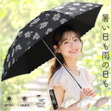 Nakatani 日傘 通販 晴雨兼用傘 折りたたみ傘 折りたたみ 傘 レディース かさ カサ アンブレラ Parasol 55cm UVカット 中谷 ナカタニ ブラックコーティング レイングッズ 大人 可愛い