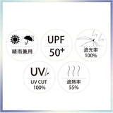 Nakatani 日傘 通販 晴雨兼用傘 折りたたみ傘 926-071 UV ミスティドット 傘 レディース かさ カサ アンブレラ Parasol 50cm UVカット 中谷 ナカタニ ドット 水玉 レイングッズ 大人