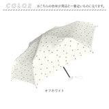 Nakatani 日傘 通販 晴雨兼用傘 折りたたみ傘 926-071 UV ミスティドット 傘 レディース かさ カサ アンブレラ Parasol 50cm UVカット 中谷 ナカタニ ドット 水玉 レイングッズ 大人