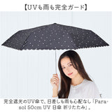 Nakatani 日傘 通販 晴雨兼用傘 折りたたみ傘 926-071 UV ミスティドット 傘 レディース かさ カサ アンブレラ Parasol 50cm UVカット 中谷 ナカタニ ドット 水玉 レイングッズ 大人