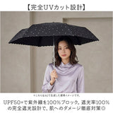 Nakatani 日傘 通販 晴雨兼用傘 折りたたみ傘 926-071 UV ミスティドット 傘 レディース かさ カサ アンブレラ Parasol 50cm UVカット 中谷 ナカタニ ドット 水玉 レイングッズ 大人