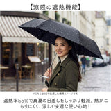 Nakatani 日傘 通販 晴雨兼用傘 折りたたみ傘 926-071 UV ミスティドット 傘 レディース かさ カサ アンブレラ Parasol 50cm UVカット 中谷 ナカタニ ドット 水玉 レイングッズ 大人