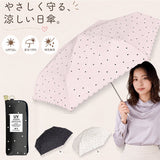 Nakatani 日傘 通販 晴雨兼用傘 折りたたみ傘 926-071 UV ミスティドット 傘 レディース かさ カサ アンブレラ Parasol 50cm UVカット 中谷 ナカタニ ドット 水玉 レイングッズ 大人