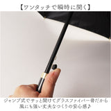 Nakatani 日傘 通販 晴雨兼用傘 長傘 ジャンプ傘 916-074 UV ニュアンス バイカラー 傘 レディース かさ カサ アンブレラ Parasol 58cm UVカット 中谷 ナカタニ 無地 レイングッズ 大人