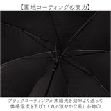 Nakatani 日傘 通販 晴雨兼用傘 長傘 ジャンプ傘 916-074 UV ニュアンス バイカラー 傘 レディース かさ カサ アンブレラ Parasol 58cm UVカット 中谷 ナカタニ 無地 レイングッズ 大人