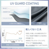 Nakatani 日傘 通販 晴雨兼用傘 長傘 ジャンプ傘 916-074 UV ニュアンス バイカラー 傘 レディース かさ カサ アンブレラ Parasol 58cm UVカット 中谷 ナカタニ 無地 レイングッズ 大人