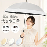 Nakatani 日傘 通販 晴雨兼用傘 長傘 ジャンプ傘 916-074 UV ニュアンス バイカラー 傘 レディース かさ カサ アンブレラ Parasol 58cm UVカット 中谷 ナカタニ 無地 レイングッズ 大人