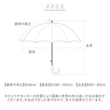 Nakatani 日傘 通販 晴雨兼用傘 長傘 ジャンプ傘 傘 レディース かさ カサ アンブレラ Parasol 58cm UVカット 中谷 ナカタニ ブラックコーティング レイングッズ 大人 可愛い かわいい