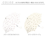 Nakatani 日傘 通販 晴雨兼用傘 長傘 ジャンプ傘 傘 レディース かさ カサ アンブレラ Parasol 58cm UVカット 中谷 ナカタニ ブラックコーティング レイングッズ 大人 可愛い かわいい