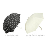 Nakatani 日傘 通販 晴雨兼用傘 長傘 ジャンプ傘 傘 レディース かさ カサ アンブレラ Parasol 58cm UVカット 中谷 ナカタニ ブラックコーティング レイングッズ 大人 可愛い かわいい