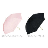 Nakatani 日傘 通販 晴雨兼用傘 長傘 ジャンプ傘 傘 レディース かさ カサ アンブレラ Parasol 58cm UVカット 中谷 ナカタニ ブラックコーティング レイングッズ 大人 可愛い かわいい