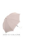 Nakatani 日傘 通販 晴雨兼用傘 長傘 ジャンプ傘 傘 レディース かさ カサ アンブレラ Parasol 58cm UVカット 中谷 ナカタニ ブラックコーティング レイングッズ 大人 可愛い かわいい