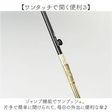 Nakatani 日傘 通販 晴雨兼用傘 長傘 ジャンプ傘 傘 レディース かさ カサ アンブレラ Parasol 58cm UVカット 中谷 ナカタニ ブラックコーティング レイングッズ 大人 可愛い かわいい