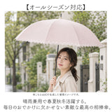 Nakatani 日傘 通販 晴雨兼用傘 長傘 ジャンプ傘 傘 レディース かさ カサ アンブレラ Parasol 58cm UVカット 中谷 ナカタニ ブラックコーティング レイングッズ 大人 可愛い かわいい
