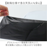 自動開閉 折りたたみ傘 晴雨兼用 通販 折り畳み傘 ワンタッチ 日傘 遮光 遮熱 自動開閉傘 晴雨兼用傘 晴雨兼用折りたたみ傘 折りたたみ日傘 折り畳み日傘 メンズ レディース UVカット