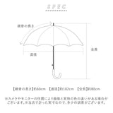晴雨兼用傘 長傘 大きい 通販 傘 晴雨兼用 日傘 遮光 遮熱 ジャンプ傘 耐風傘 ビニール日傘 雨傘 軽量 軽い メンズ レディース UVカット UPF50+ 通勤 通学 60cm 60センチ