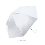 晴雨兼用傘 長傘 大きい 通販 傘 晴雨兼用 日傘 遮光 遮熱 ジャンプ傘 耐風傘 ビニール日傘 雨傘 軽量 軽い メンズ レディース UVカット UPF50+ 通勤 通学 60cm 60センチ