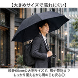 晴雨兼用傘 長傘 大きい 通販 傘 晴雨兼用 日傘 遮光 遮熱 ジャンプ傘 耐風傘 ビニール日傘 雨傘 軽量 軽い メンズ レディース UVカット UPF50+ 通勤 通学 60cm 60センチ