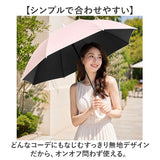 晴雨兼用傘 長傘 大きい 通販 傘 晴雨兼用 日傘 遮光 遮熱 ジャンプ傘 耐風傘 ビニール日傘 雨傘 軽量 軽い メンズ レディース UVカット UPF50+ 通勤 通学 60cm 60センチ