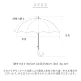392 plusm 日傘 通販 晴雨兼用傘 長傘 雨傘 傘 晴雨兼用 レディース 遮光 遮熱 軽量 軽い UVカット 99.9 55cm 大人女子 おしゃれ 可愛い オシャレ かわいい グラスファイバー パラブレラ