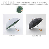 392 plusm 日傘 通販 晴雨兼用傘 長傘 雨傘 傘 晴雨兼用 レディース 遮光 遮熱 軽量 軽い UVカット 99.9 55cm 大人女子 おしゃれ 可愛い オシャレ かわいい グラスファイバー パラブレラ