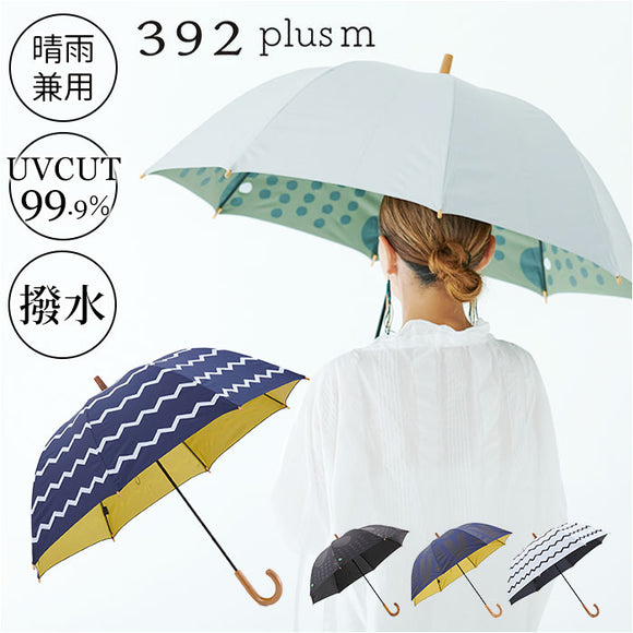 392 plusm 日傘 通販 晴雨兼用傘 長傘 雨傘 傘 晴雨兼用 レディース 遮光 遮熱 軽量 軽い UVカット 99.9 55cm 大人女子 おしゃれ 可愛い オシャレ かわいい グラスファイバー パラブレラ