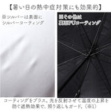392 plusm 日傘 通販 晴雨兼用傘 長傘 雨傘 傘 晴雨兼用 レディース 遮光 遮熱 軽量 軽い UVカット 99.9 55cm 大人女子 おしゃれ 可愛い オシャレ かわいい グラスファイバー パラブレラ