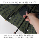 392 plusm 日傘 通販 晴雨兼用傘 長傘 雨傘 傘 晴雨兼用 レディース 遮光 遮熱 軽量 軽い UVカット 99.9 55cm 大人女子 おしゃれ 可愛い オシャレ かわいい グラスファイバー パラブレラ