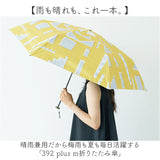 折りたたみ傘 レディース 晴雨兼用 通販 折り畳み傘 晴雨兼用傘 傘 折りたたみ 55cm 雨傘 日傘 遮熱 遮光 UVカット 軽量 軽い 女性 女子 55センチ 通勤 通学 登下校 高校生 中学生 婦人傘