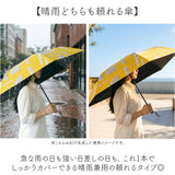 折りたたみ傘 レディース 晴雨兼用 通販 折り畳み傘 晴雨兼用傘 傘 折りたたみ 55cm 雨傘 日傘 遮熱 遮光 UVカット 軽量 軽い 女性 女子 55センチ 通勤 通学 登下校 高校生 中学生 婦人傘