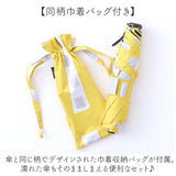 折りたたみ傘 レディース 晴雨兼用 通販 折り畳み傘 晴雨兼用傘 傘 折りたたみ 55cm 雨傘 日傘 遮熱 遮光 UVカット 軽量 軽い 女性 女子 55センチ 通勤 通学 登下校 高校生 中学生 婦人傘