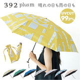 折りたたみ傘 レディース 晴雨兼用 通販 折り畳み傘 晴雨兼用傘 傘 折りたたみ 55cm 雨傘 日傘 遮熱 遮光 UVカット 軽量 軽い 女性 女子 55センチ 通勤 通学 登下校 高校生 中学生 婦人傘