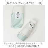 折りたたみ傘 レディース 晴雨兼用 通販 折り畳み傘 晴雨兼用傘 晴雨兼用折りたたみ傘 日傘 折りたたみ 雨傘 折傘 50cm 手開き 50センチ UVカット UPF50+ メンズ 女性 男性 遮光 遮熱