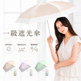折りたたみ傘 レディース 晴雨兼用 通販 折り畳み傘 晴雨兼用傘 晴雨兼用折りたたみ傘 日傘 折りたたみ 雨傘 折傘 50cm 手開き 50センチ UVカット UPF50+ メンズ 女性 男性 遮光 遮熱