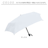 折りたたみ傘 形状記憶 手動 通販 形状記憶傘 折りたたみ 晴雨兼用傘 晴雨兼用折りたたみ傘 折り畳み傘 日傘 uvカット 100% 遮光 遮熱 耐風 レディース メンズ UPF50+ 55cm 55センチ 軽量