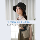 レディース 遮光 帽子 通販 KIZAWA キザワ 遮光帽子 つば広帽子 カジュアルハット swell 女性 夏 折りたたみ 日除け帽子 日よけ 接触冷感 洗える 遮光100% UVカット 顎ひも あご紐 自転車