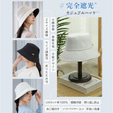 レディース 遮光 帽子 通販 KIZAWA キザワ 遮光帽子 つば広帽子 カジュアルハット swell 女性 夏 折りたたみ 日除け帽子 日よけ 接触冷感 洗える 遮光100% UVカット 顎ひも あご紐 自転車