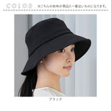 レディース 遮光 帽子 通販 KIZAWA キザワ 遮光帽子 つば広帽子 カジュアルハット swell 女性 夏 折りたたみ 日除け帽子 日よけ 接触冷感 洗える 遮光100% UVカット 顎ひも あご紐 自転車
