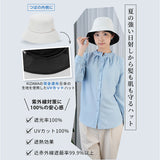 レディース 遮光 帽子 通販 KIZAWA キザワ 遮光帽子 つば広帽子 カジュアルハット swell 女性 夏 折りたたみ 日除け帽子 日よけ 接触冷感 洗える 遮光100% UVカット 顎ひも あご紐 自転車
