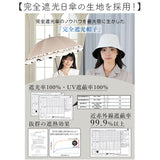 レディース 遮光 帽子 通販 KIZAWA キザワ 遮光帽子 つば広帽子 カジュアルハット swell 女性 夏 折りたたみ 日除け帽子 日よけ 接触冷感 洗える 遮光100% UVカット 顎ひも あご紐 自転車